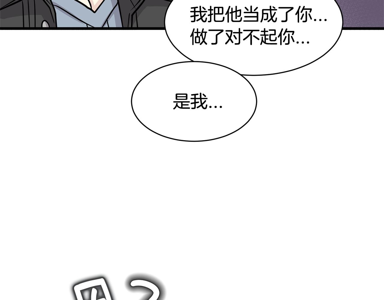 第15话 早点回到我身边90