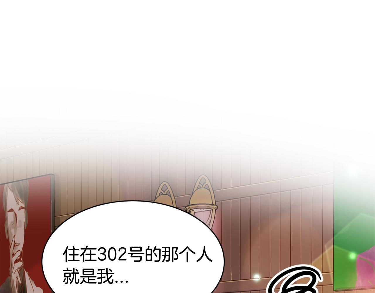 第15话 早点回到我身边92
