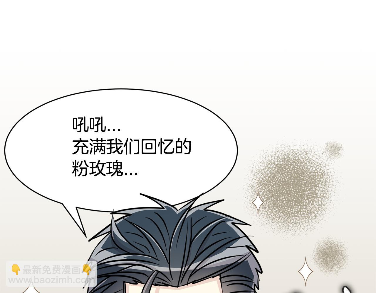 第16话 玫瑰花包围的走廊12