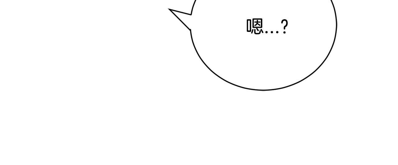 第16话 玫瑰花包围的走廊124