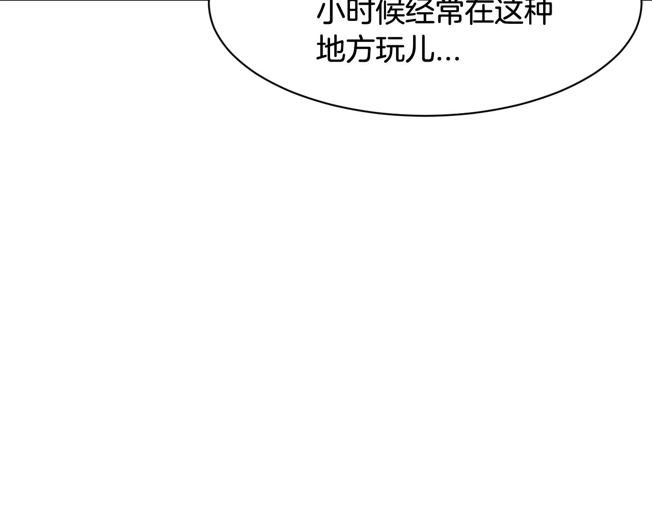 第16话 玫瑰花包围的走廊130