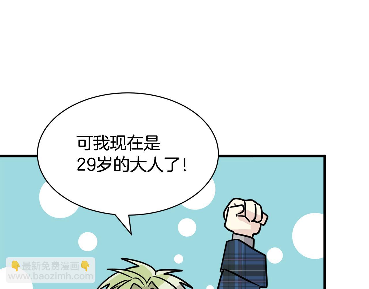 第16话 玫瑰花包围的走廊131