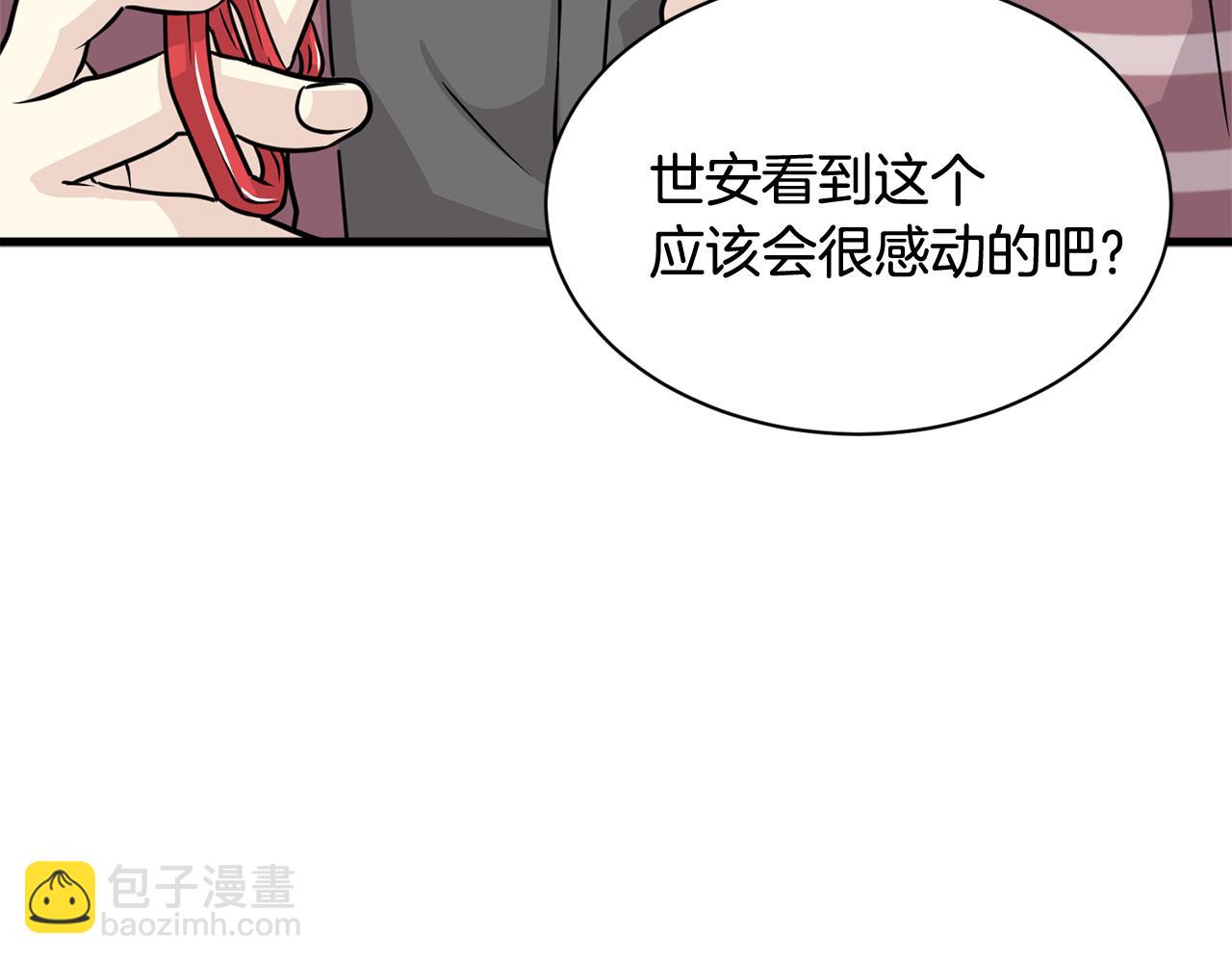 第16话 玫瑰花包围的走廊14