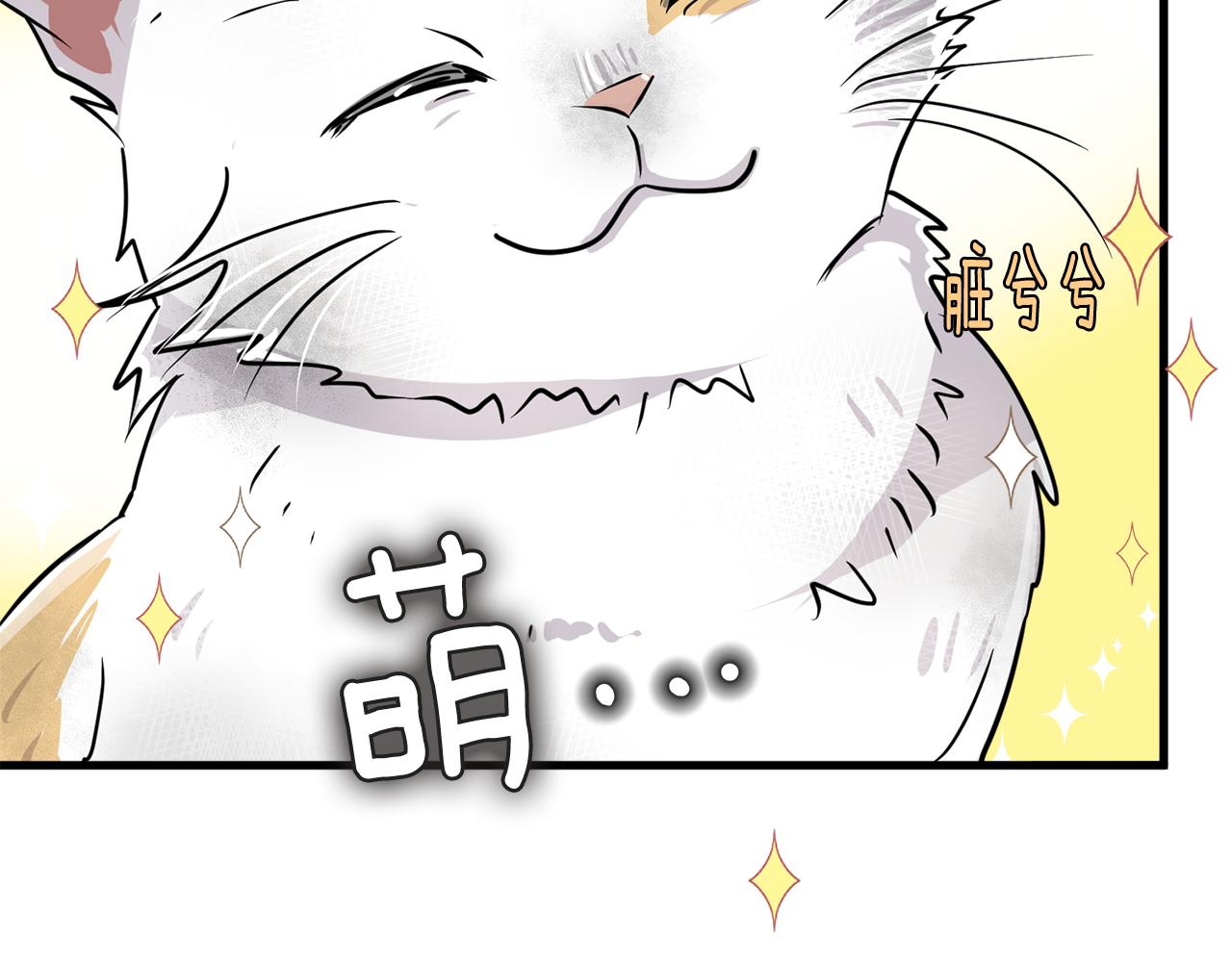 第16话 玫瑰花包围的走廊147
