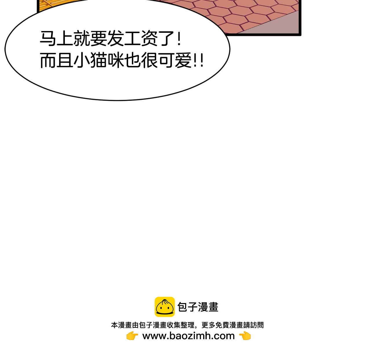 第16话 玫瑰花包围的走廊161