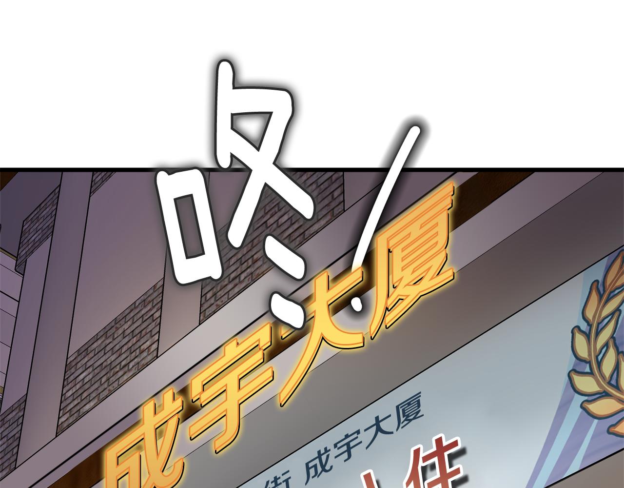 第16话 玫瑰花包围的走廊165