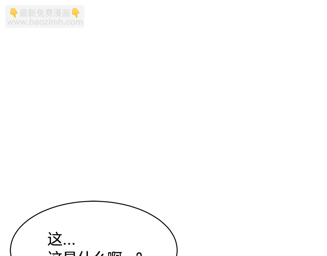 第16话 玫瑰花包围的走廊170