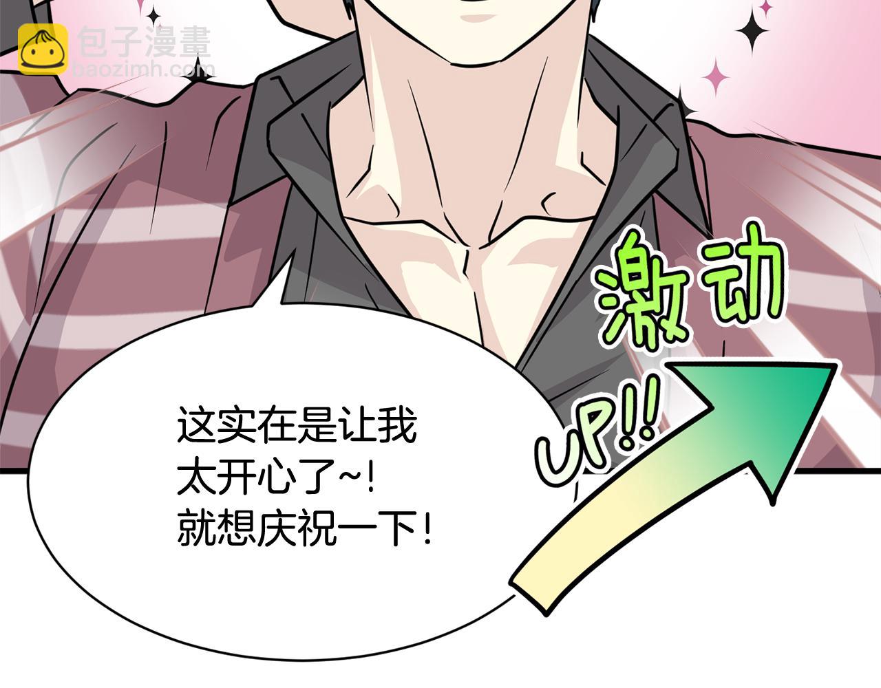 第16话 玫瑰花包围的走廊31