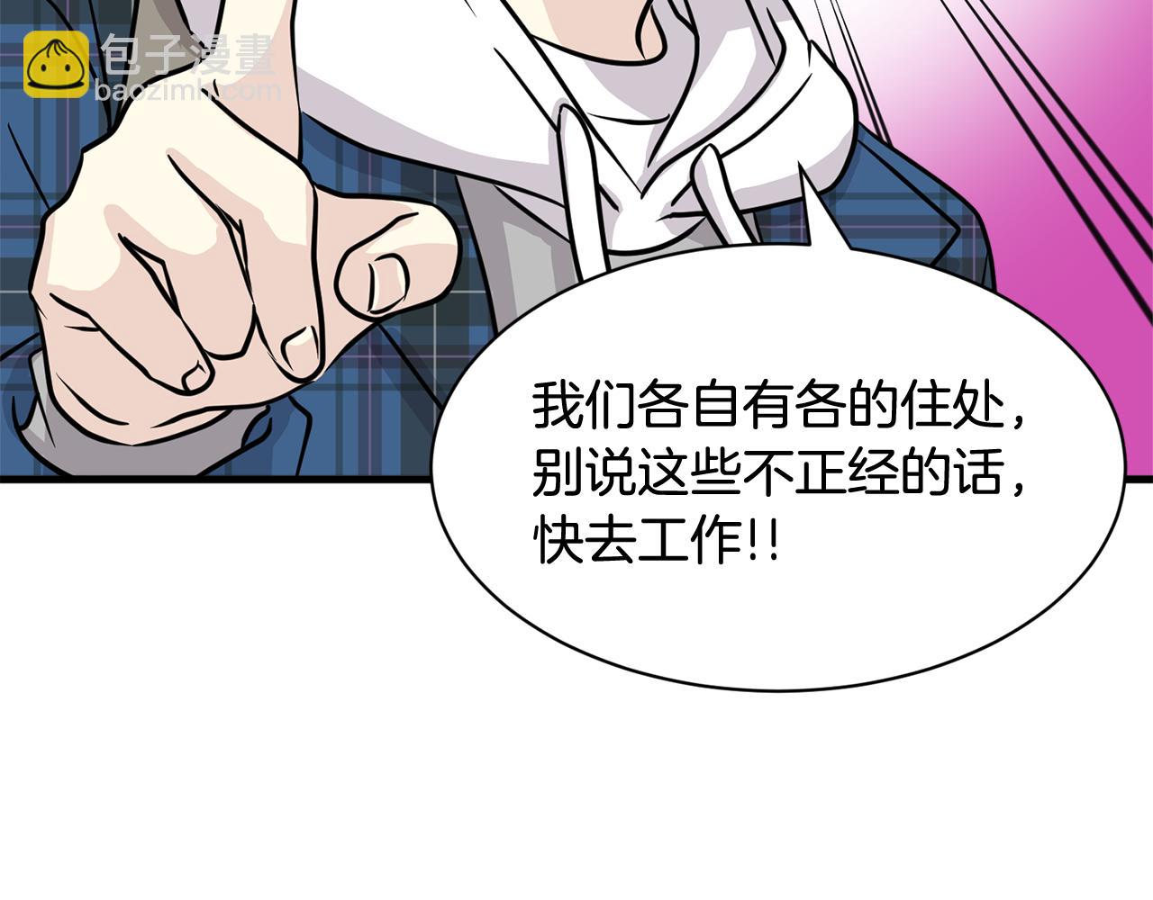 第16话 玫瑰花包围的走廊38