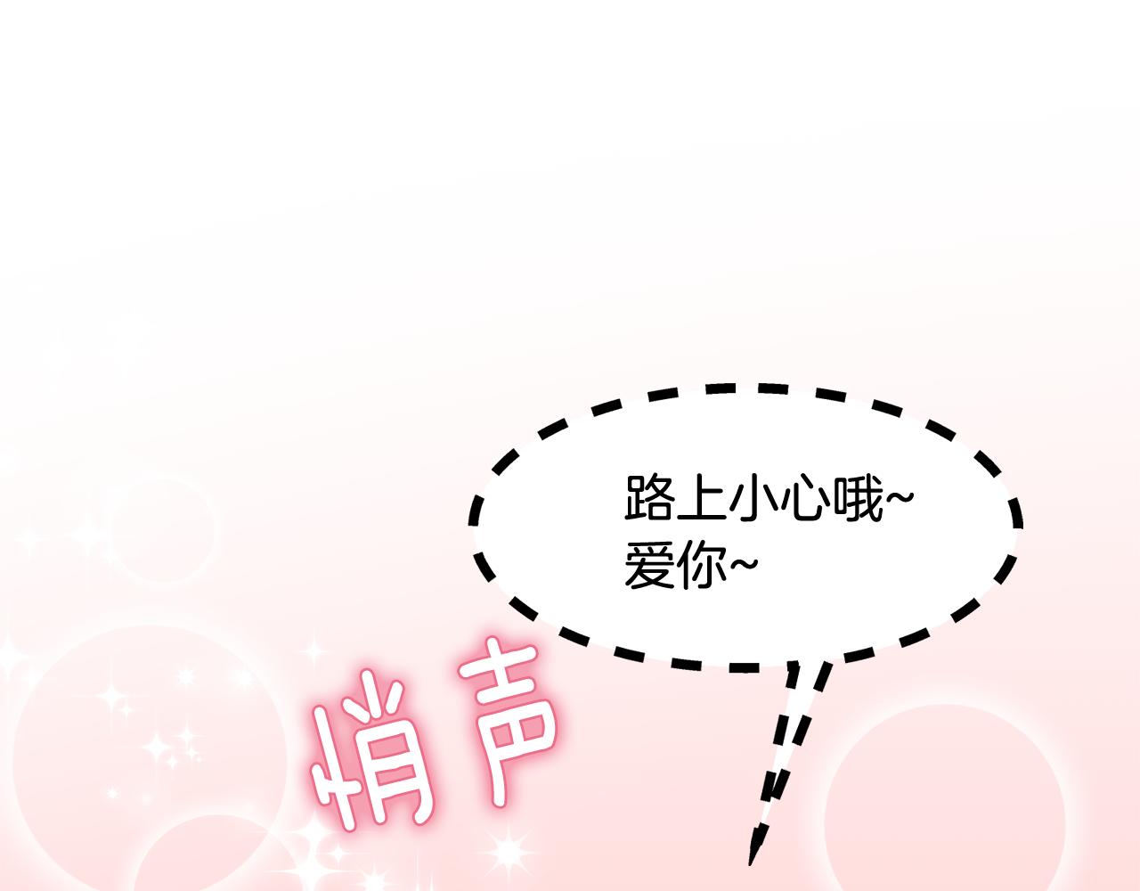 第16话 玫瑰花包围的走廊45