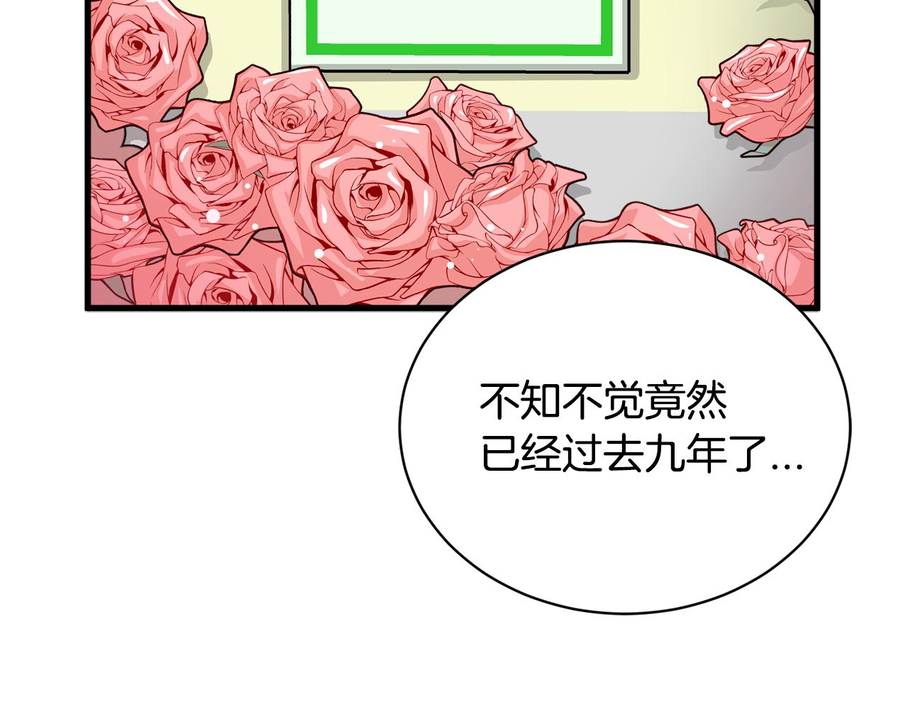 第16话 玫瑰花包围的走廊7