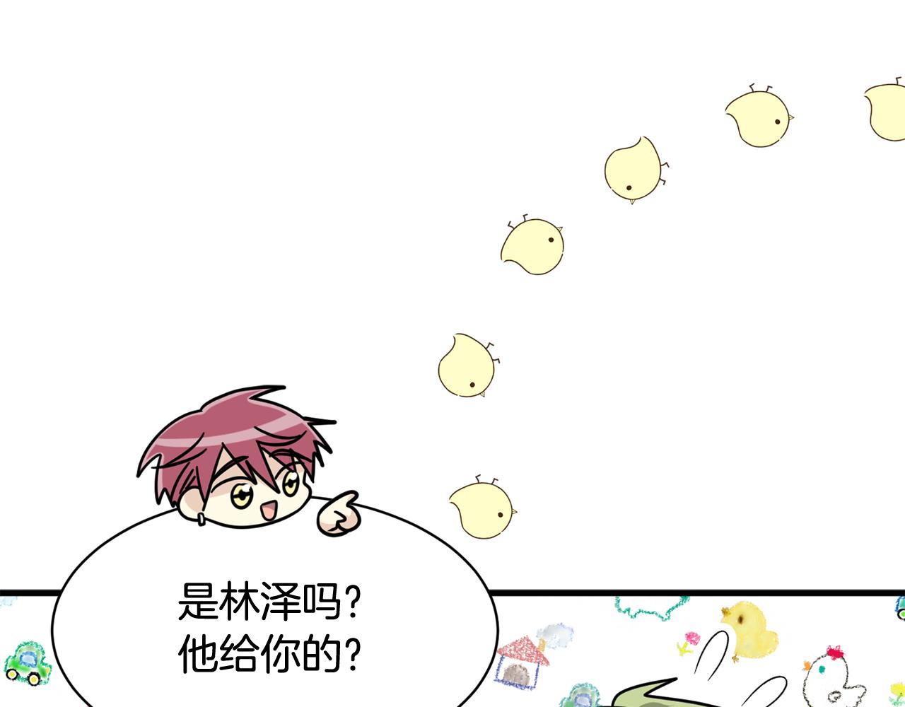 第16话 玫瑰花包围的走廊85