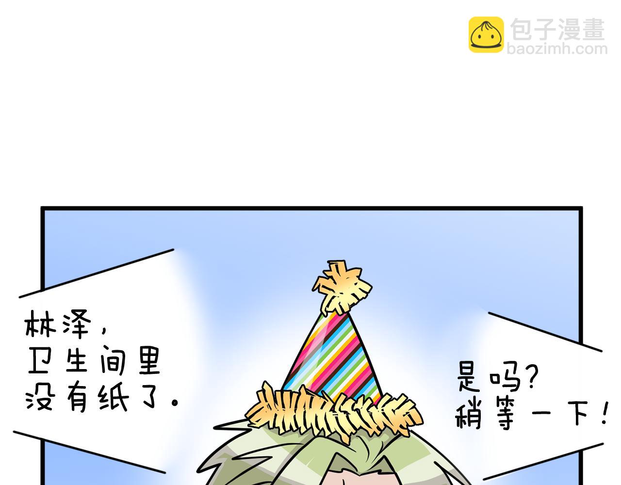 第17话 你的心意我都记得10