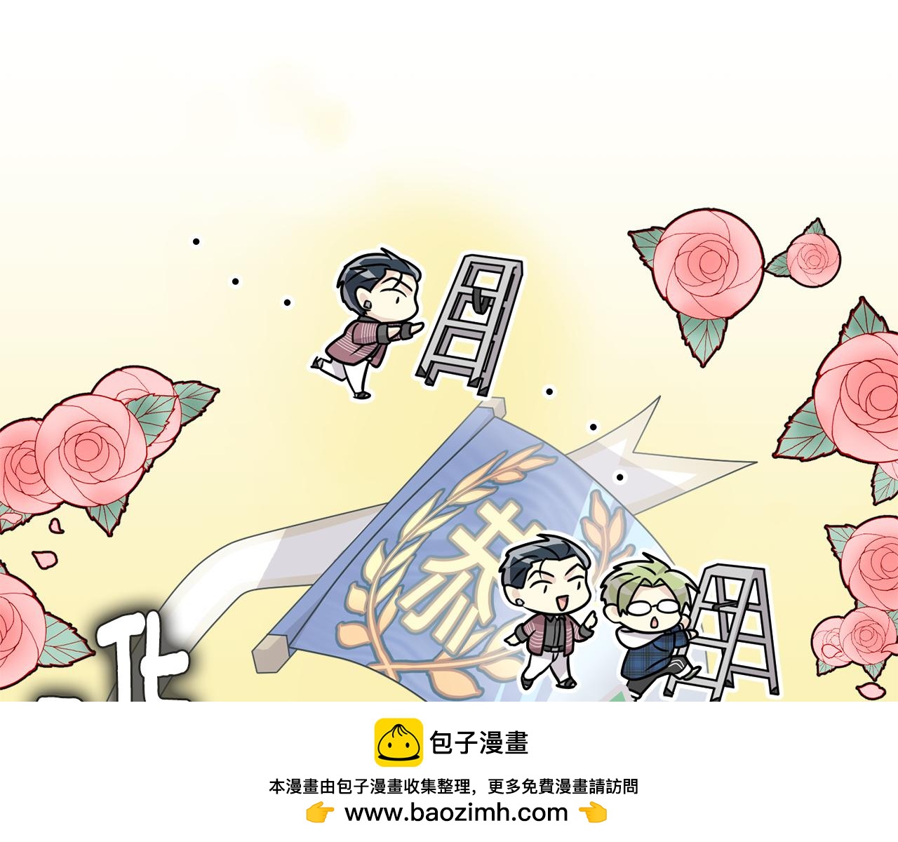 第17话 你的心意我都记得103