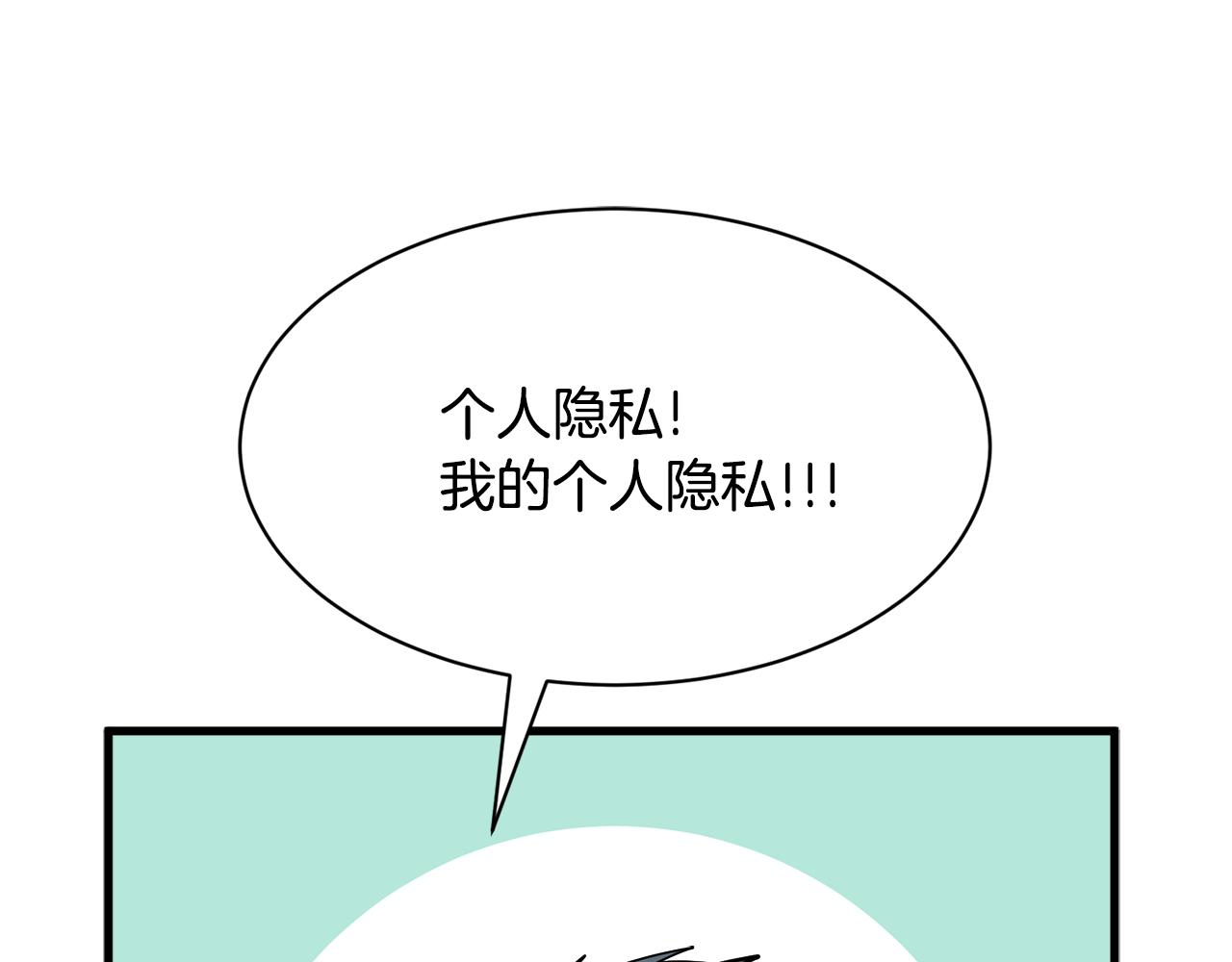 第17话 你的心意我都记得104