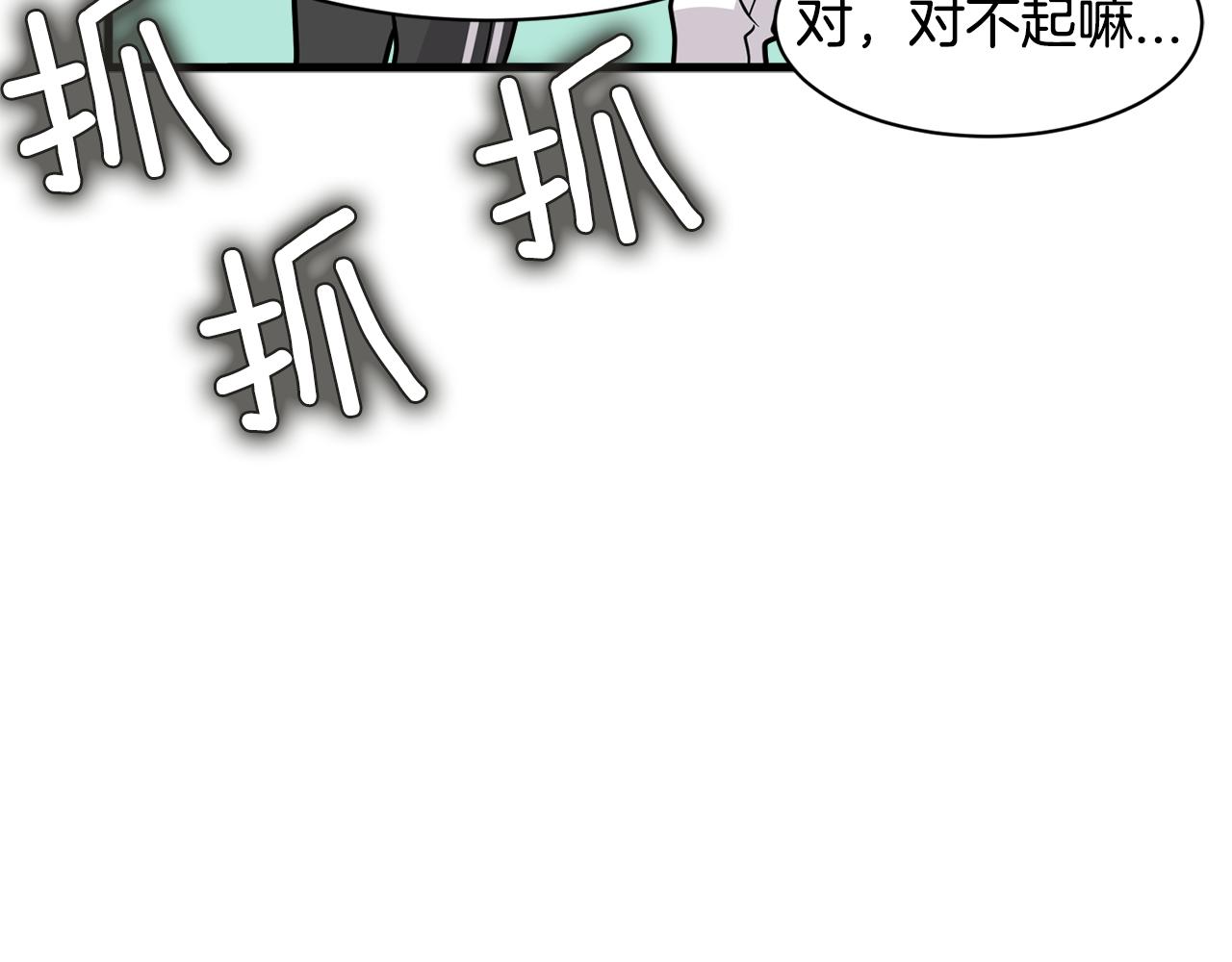 第17话 你的心意我都记得106