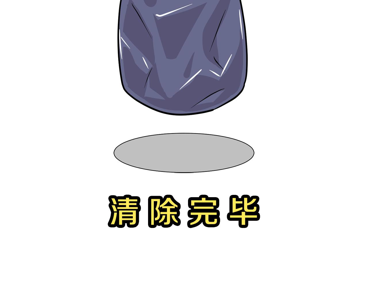 第17话 你的心意我都记得111