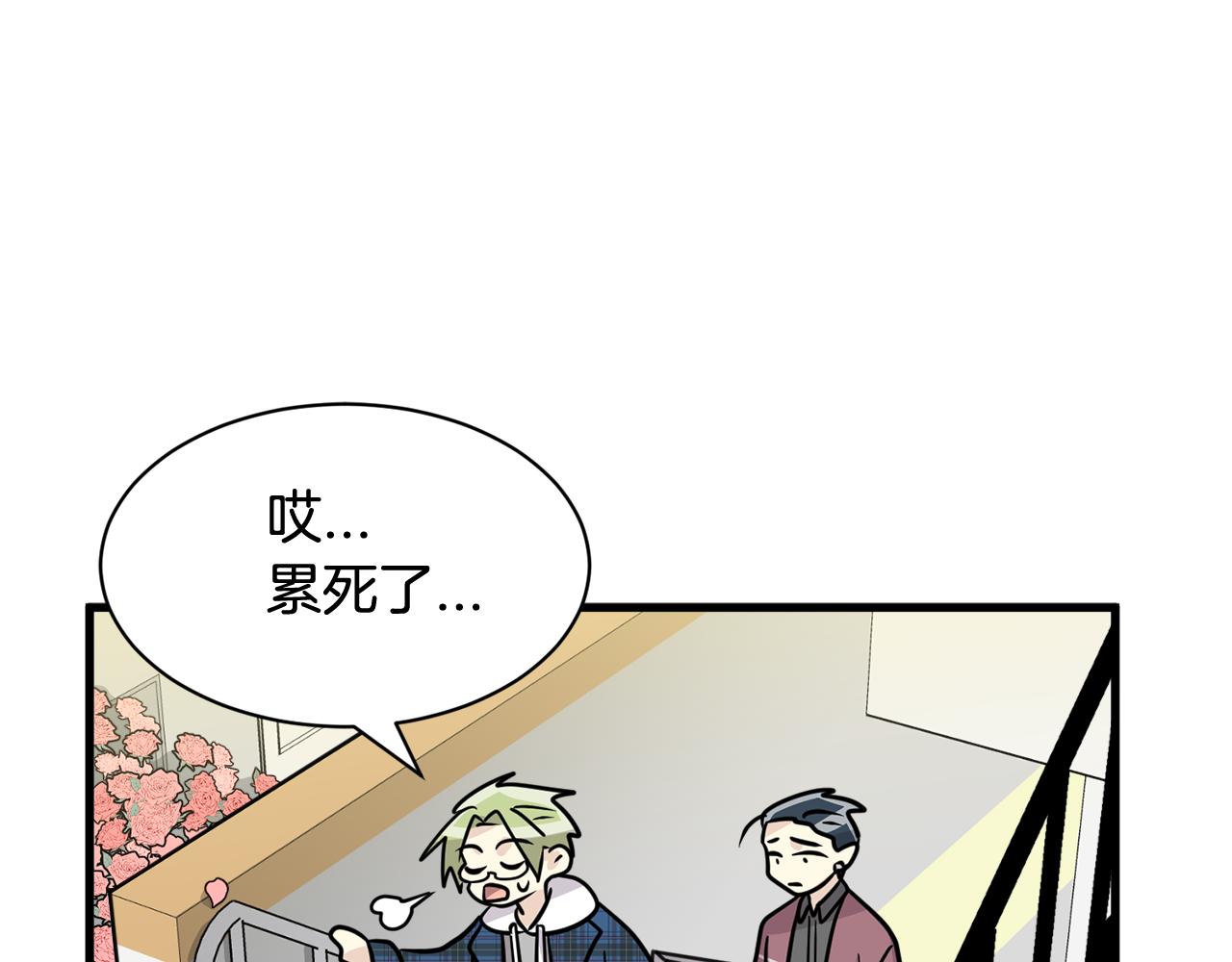 第17话 你的心意我都记得113