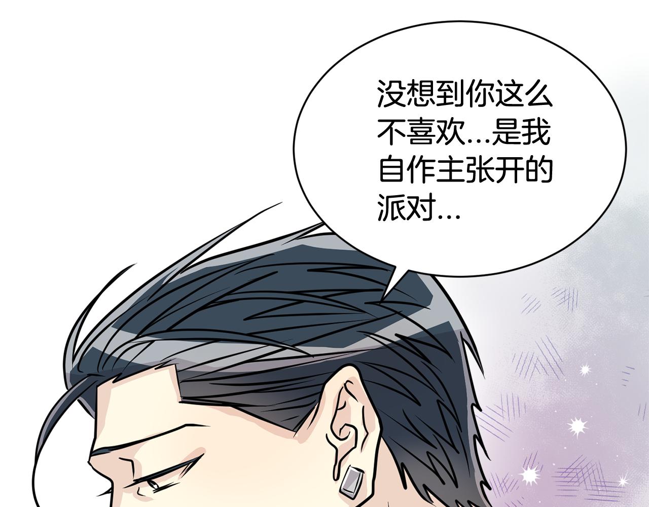 第17话 你的心意我都记得116