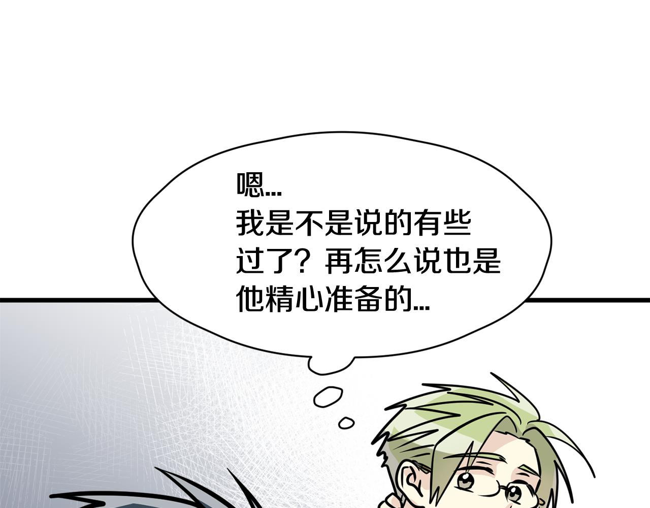 第17话 你的心意我都记得119