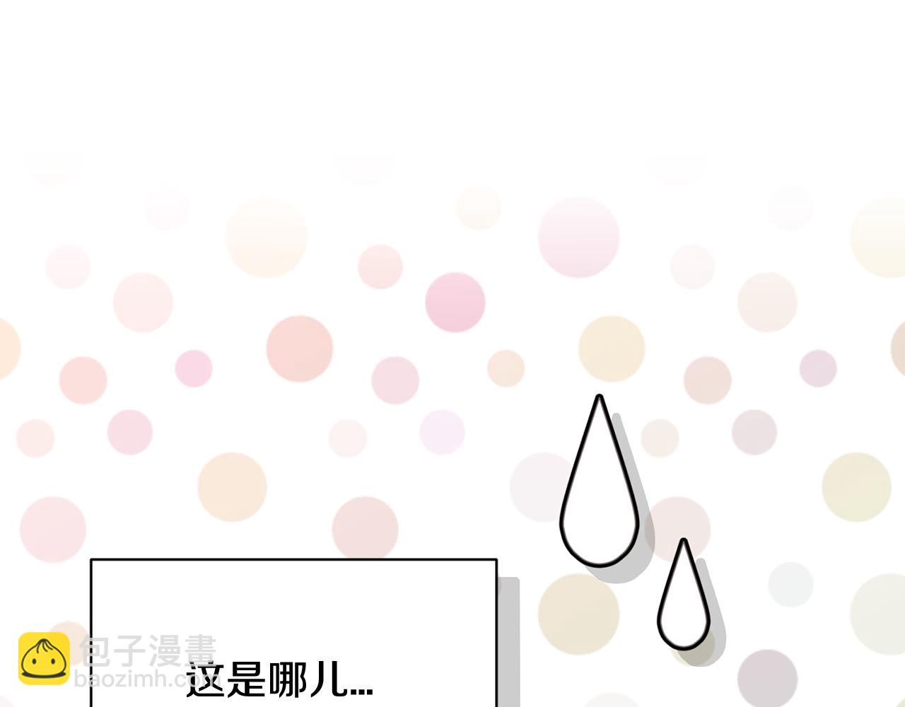 第17话 你的心意我都记得12