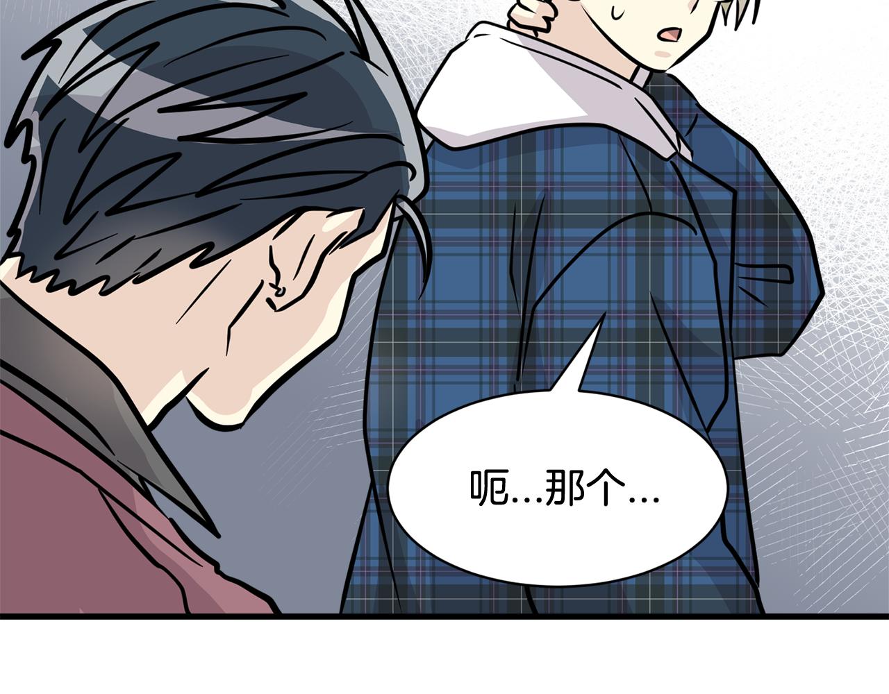 第17话 你的心意我都记得120