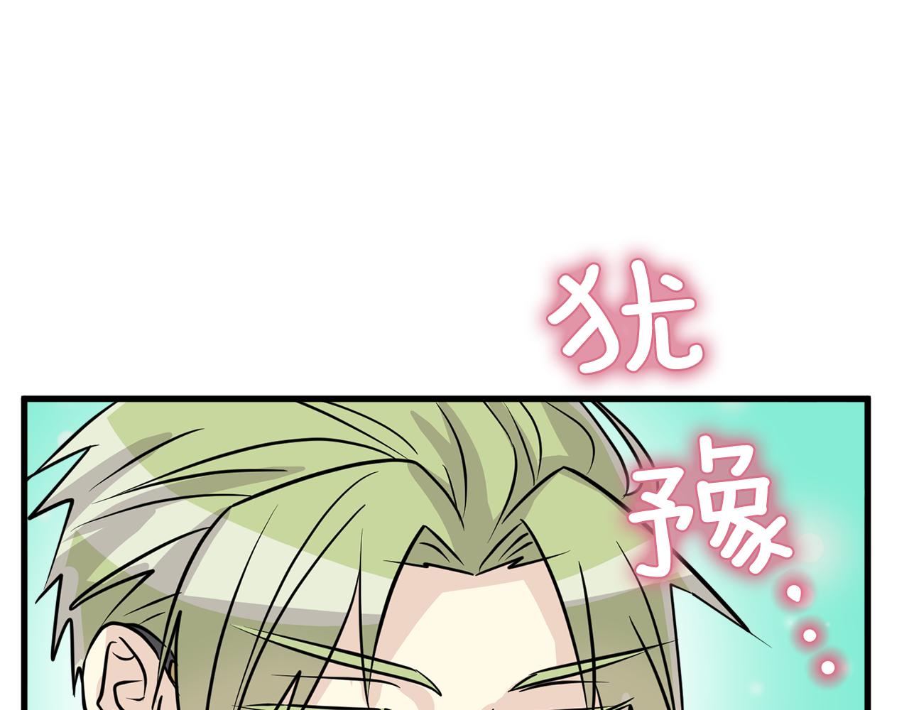 第17话 你的心意我都记得122