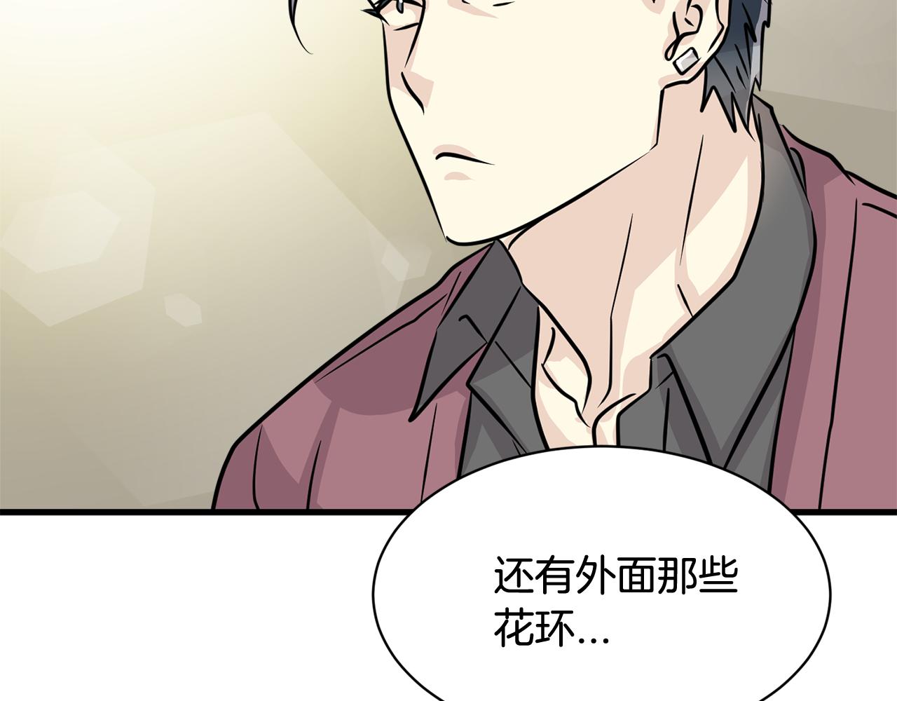 第17话 你的心意我都记得126
