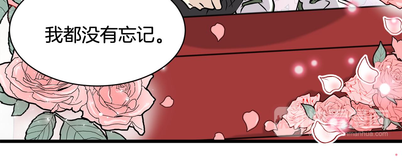 第17话 你的心意我都记得130
