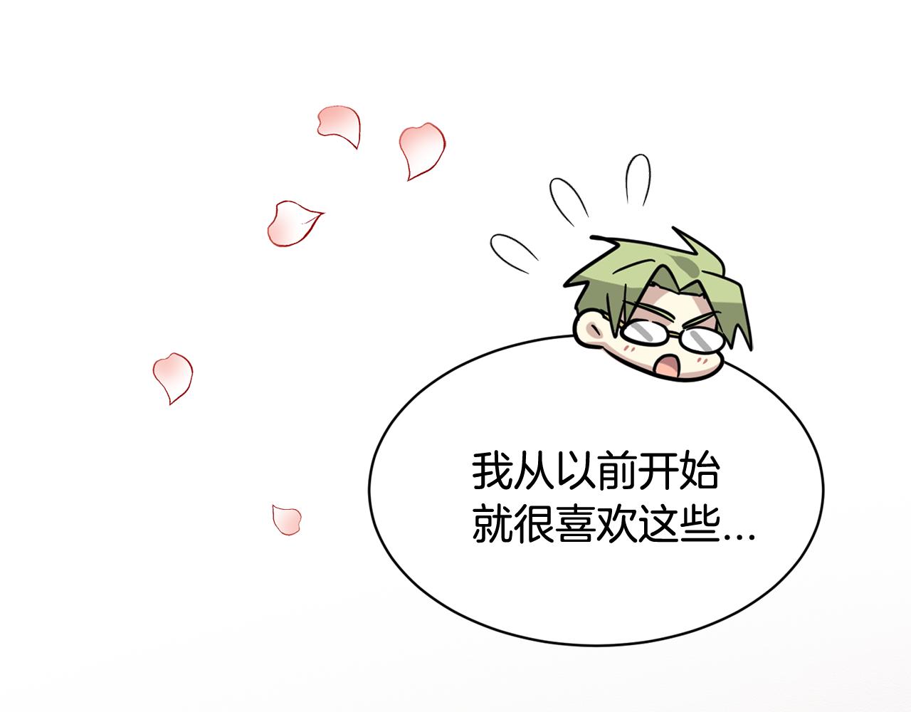 第17话 你的心意我都记得131