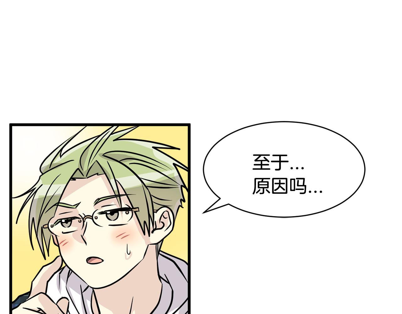 第17话 你的心意我都记得137