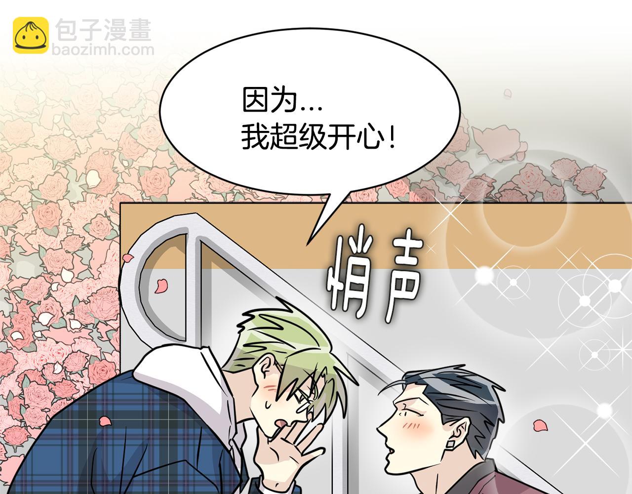 第17话 你的心意我都记得140