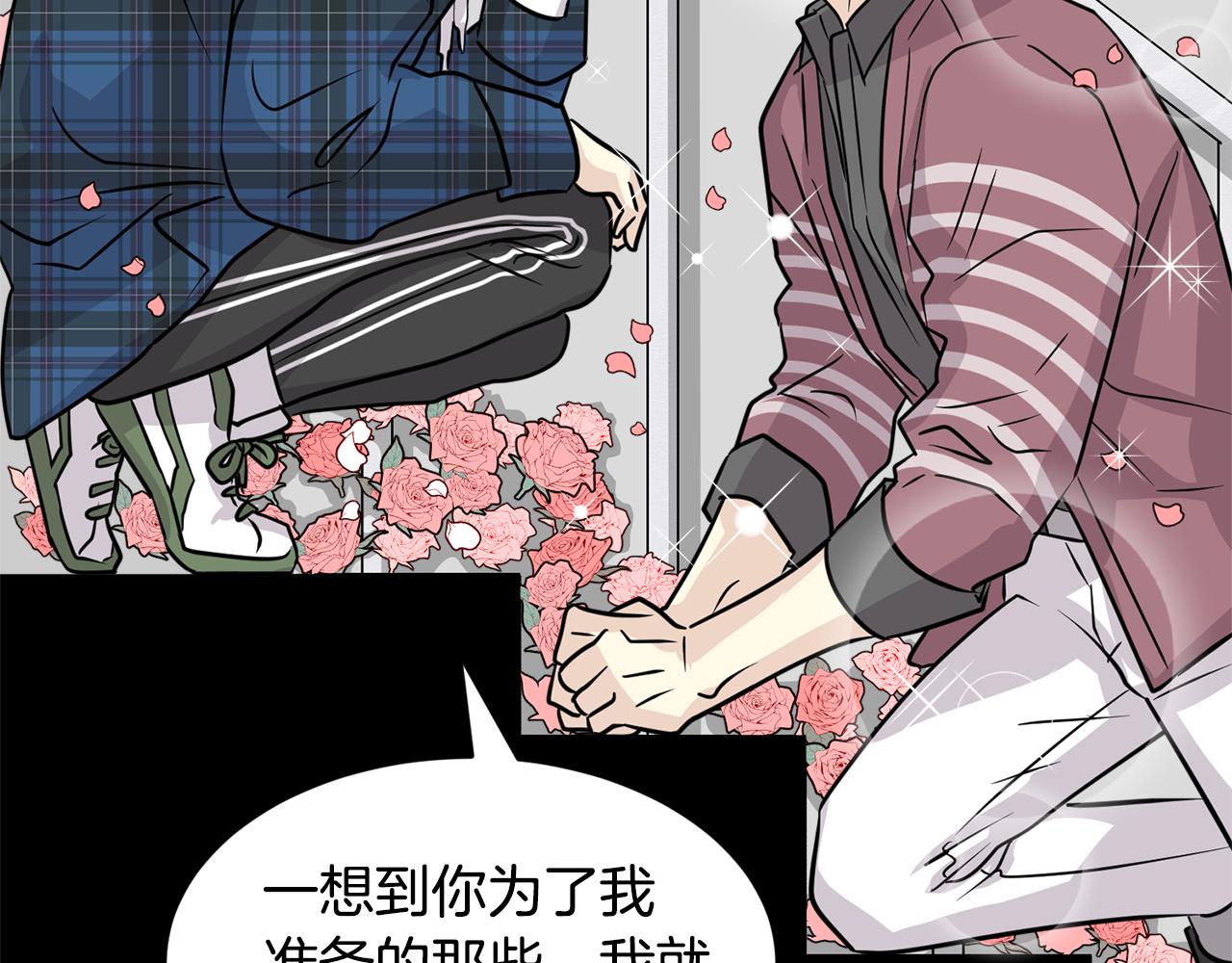 第17话 你的心意我都记得141