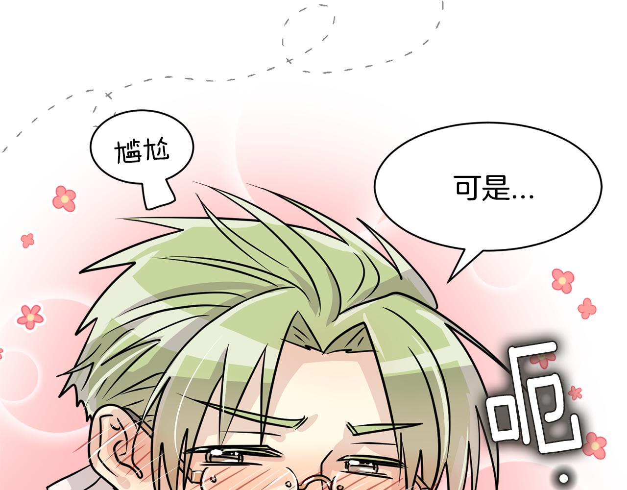 第17话 你的心意我都记得143