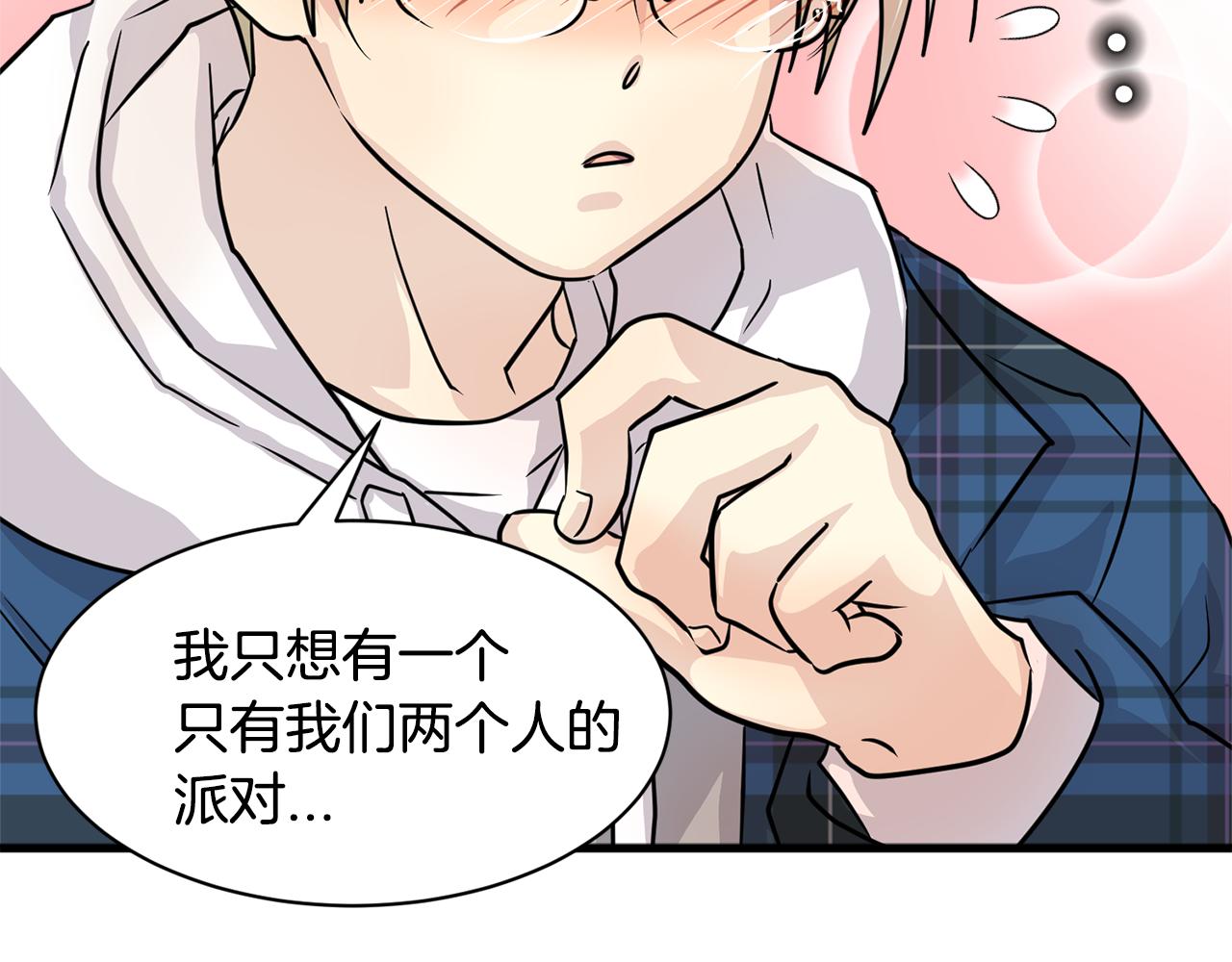 第17话 你的心意我都记得144