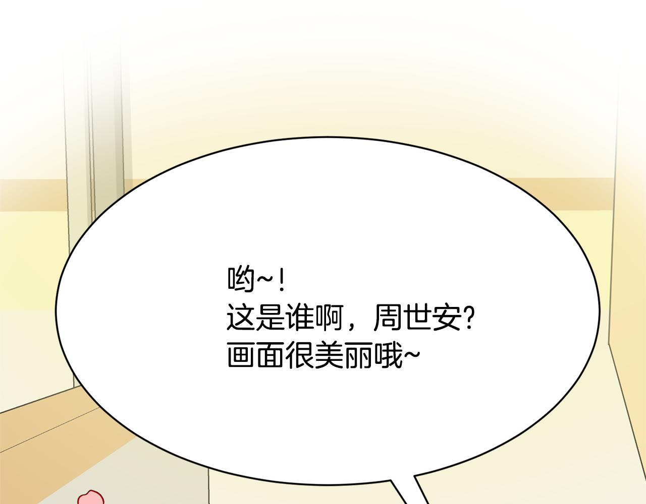 第17话 你的心意我都记得146