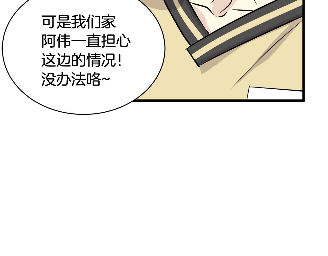 第17话 你的心意我都记得154