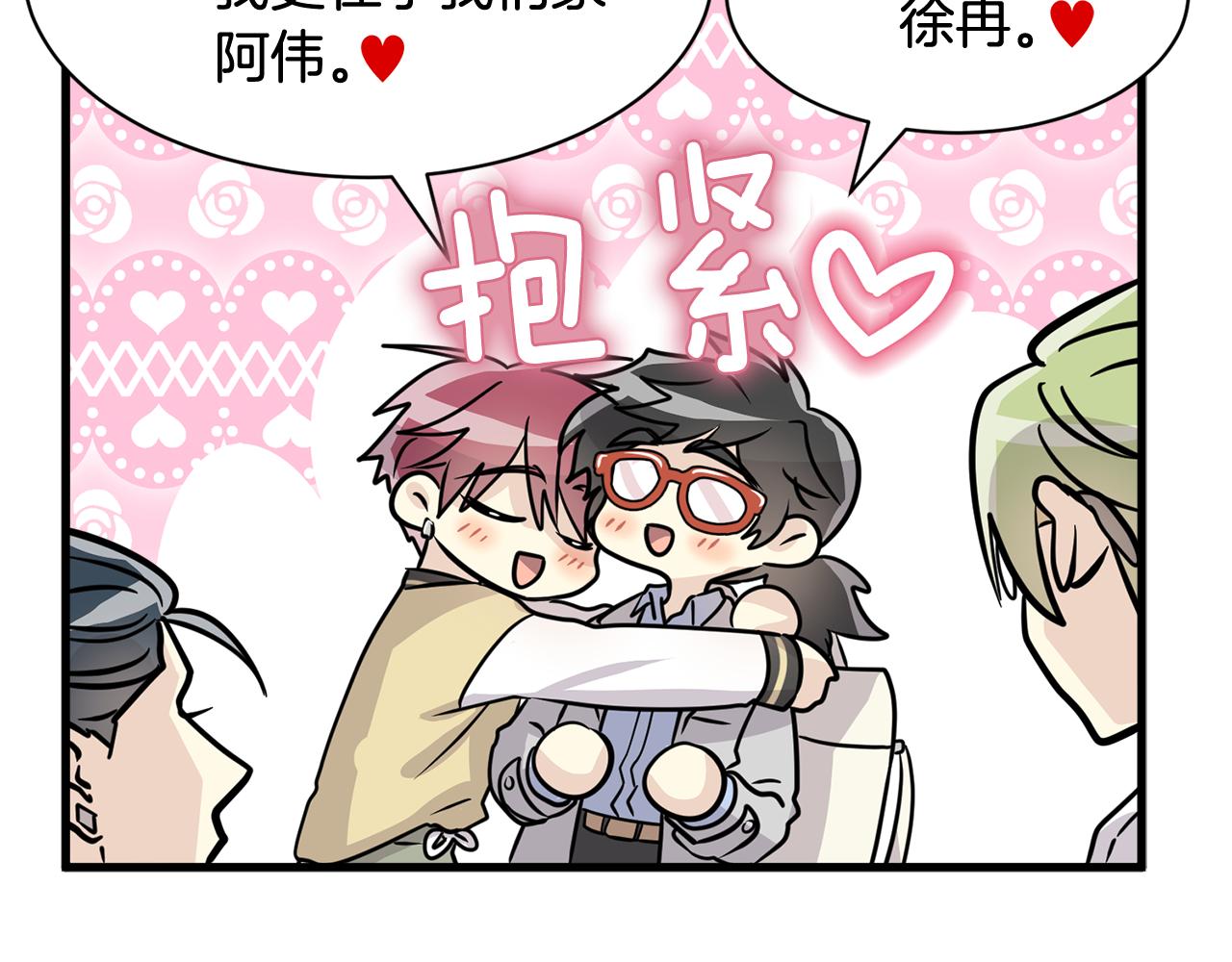 第17话 你的心意我都记得156