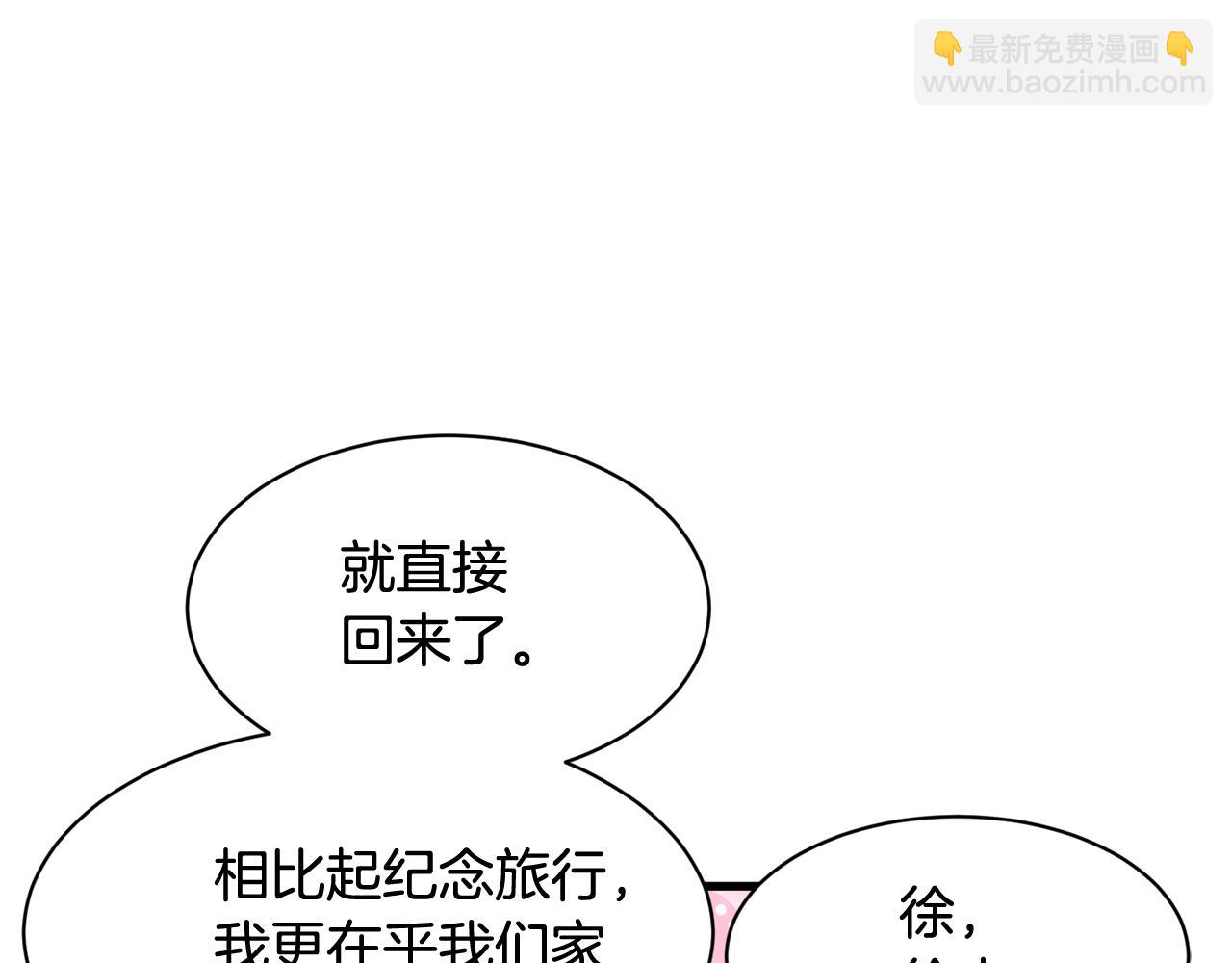 第17话 你的心意我都记得159