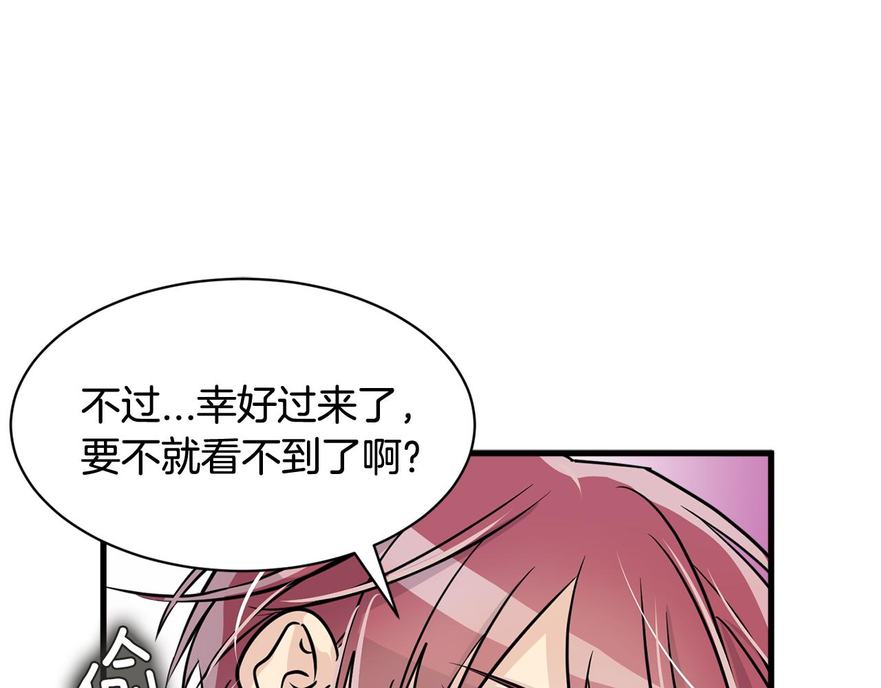 第17话 你的心意我都记得162