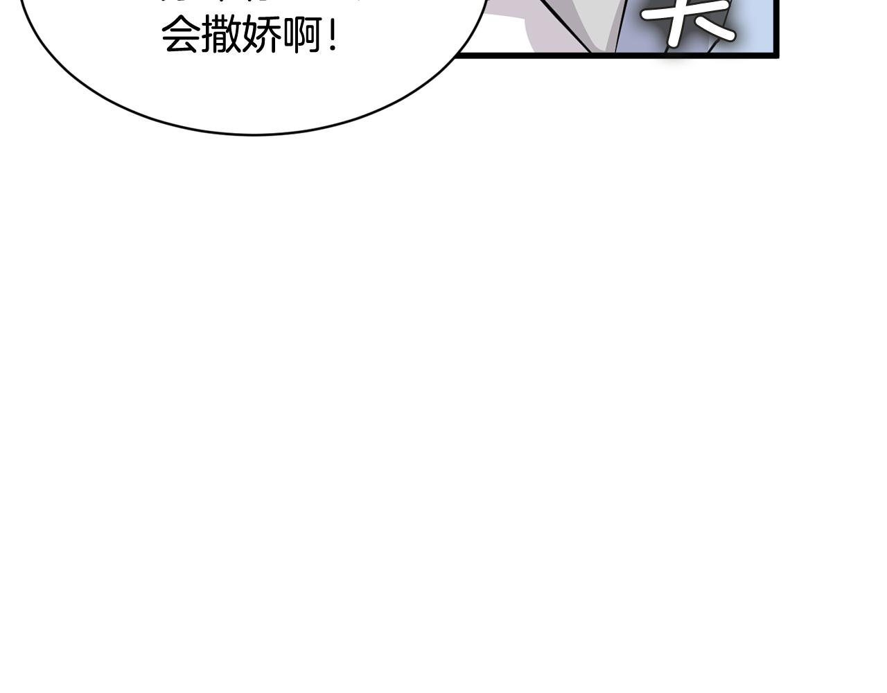 第17话 你的心意我都记得164