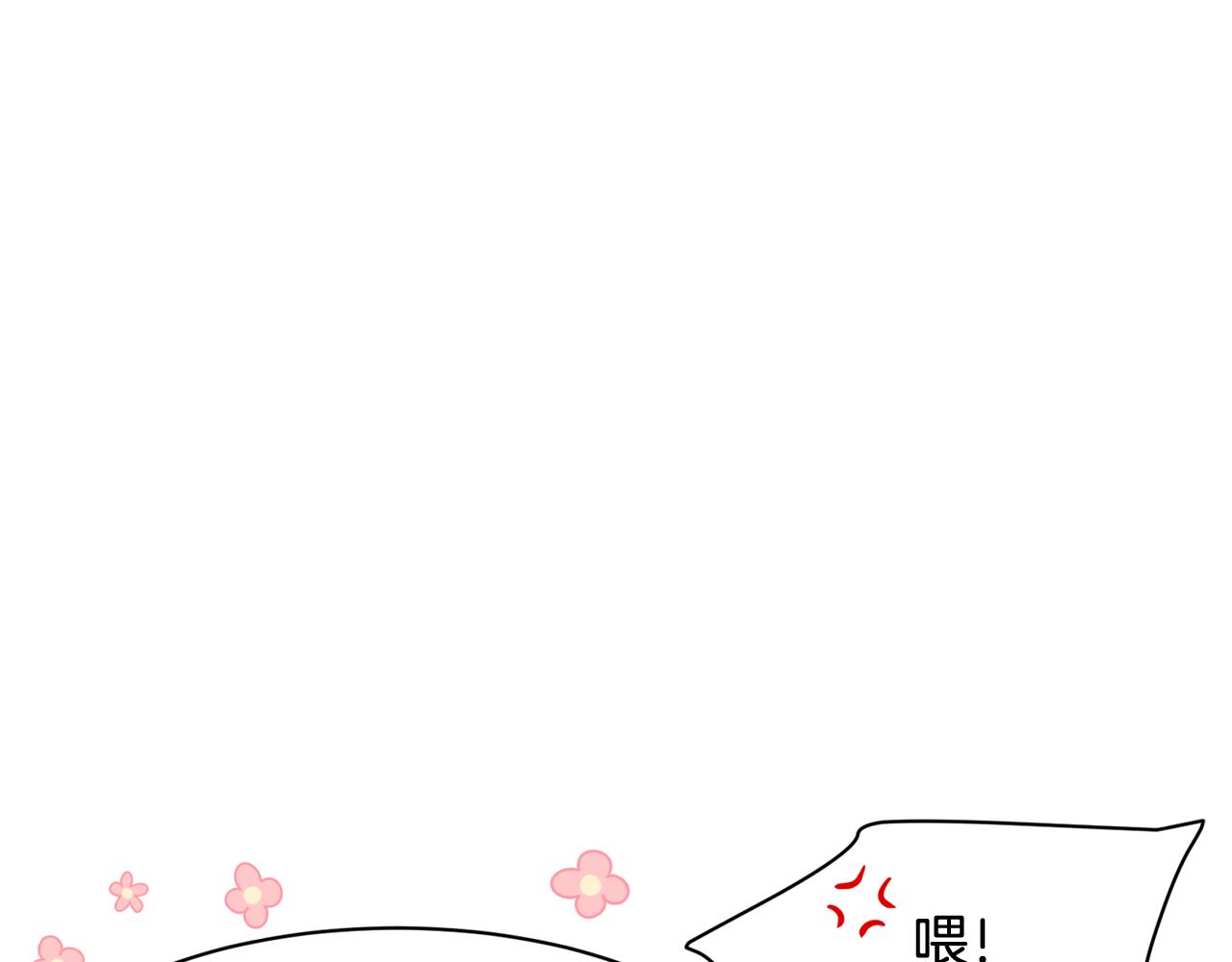 第17话 你的心意我都记得167