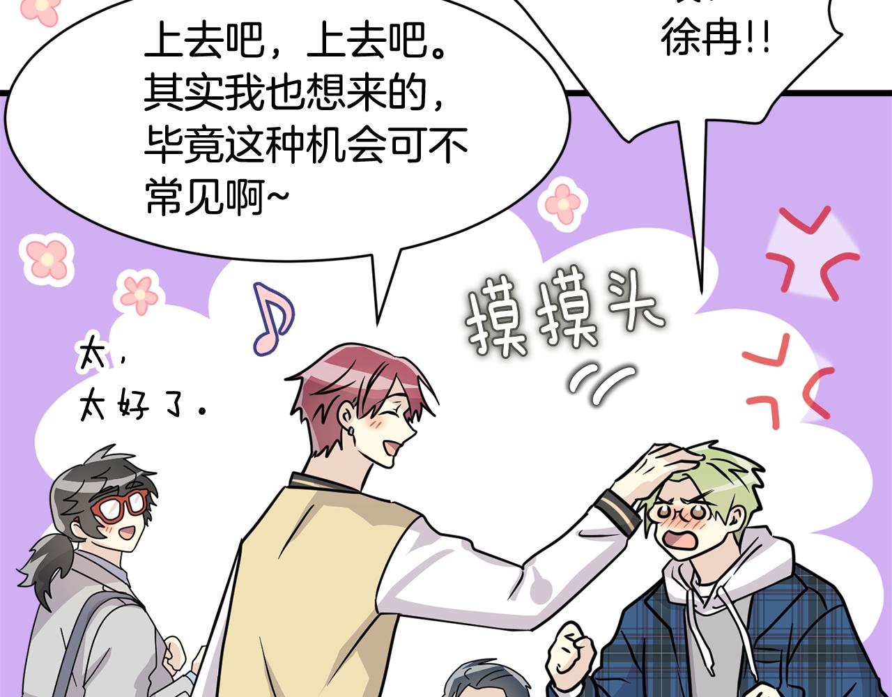 第17话 你的心意我都记得168