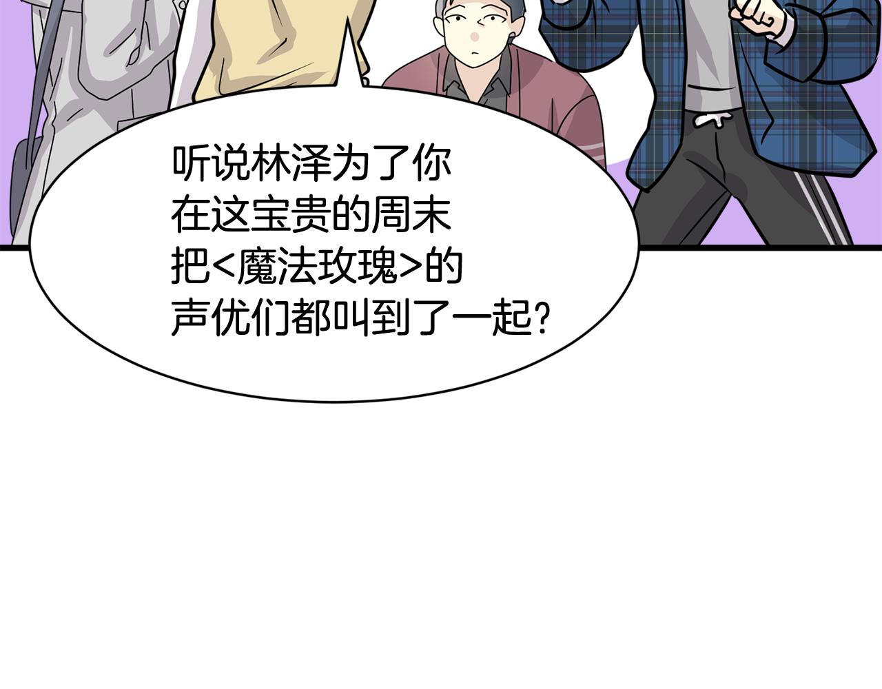 第17话 你的心意我都记得169