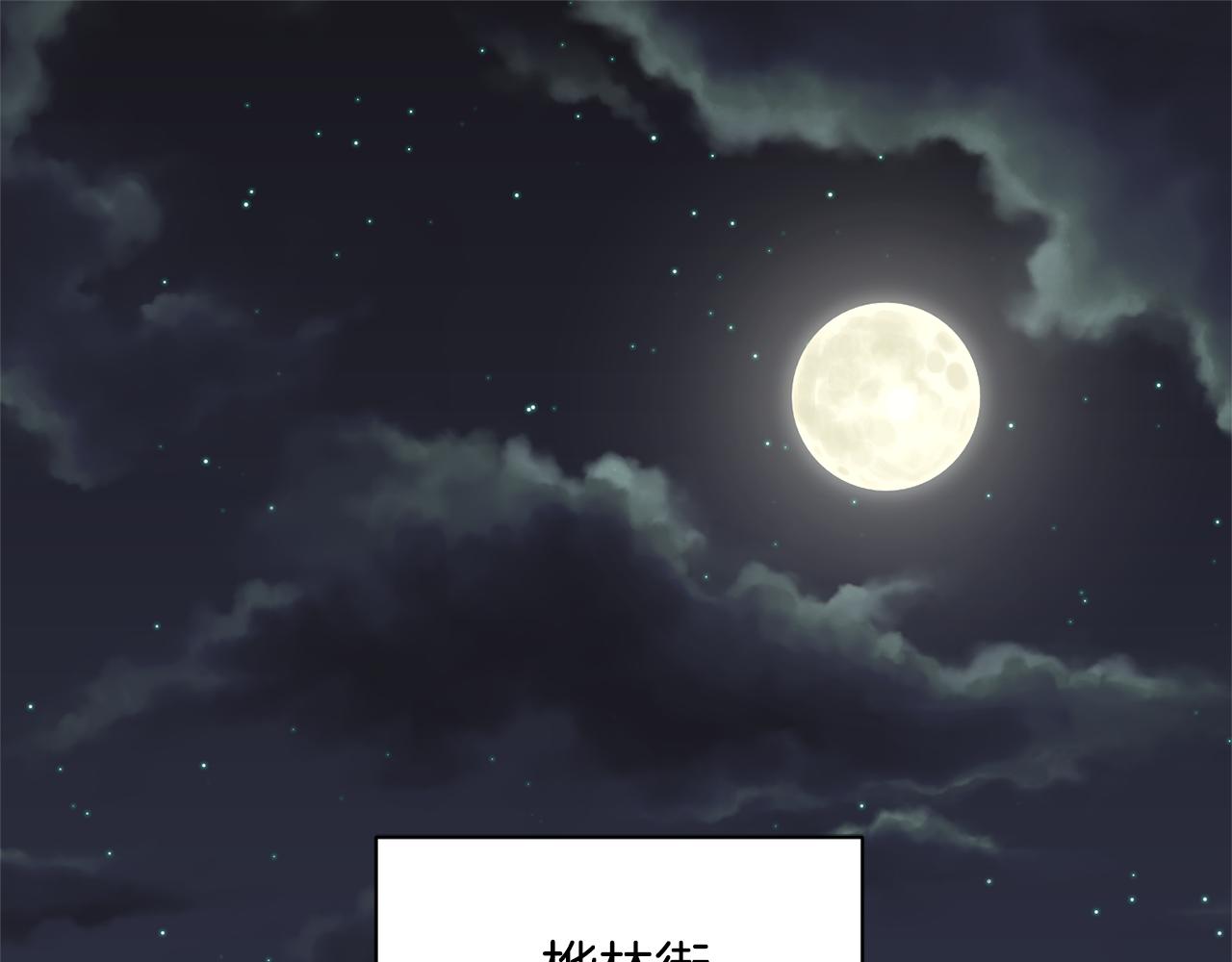 第17话 你的心意我都记得17