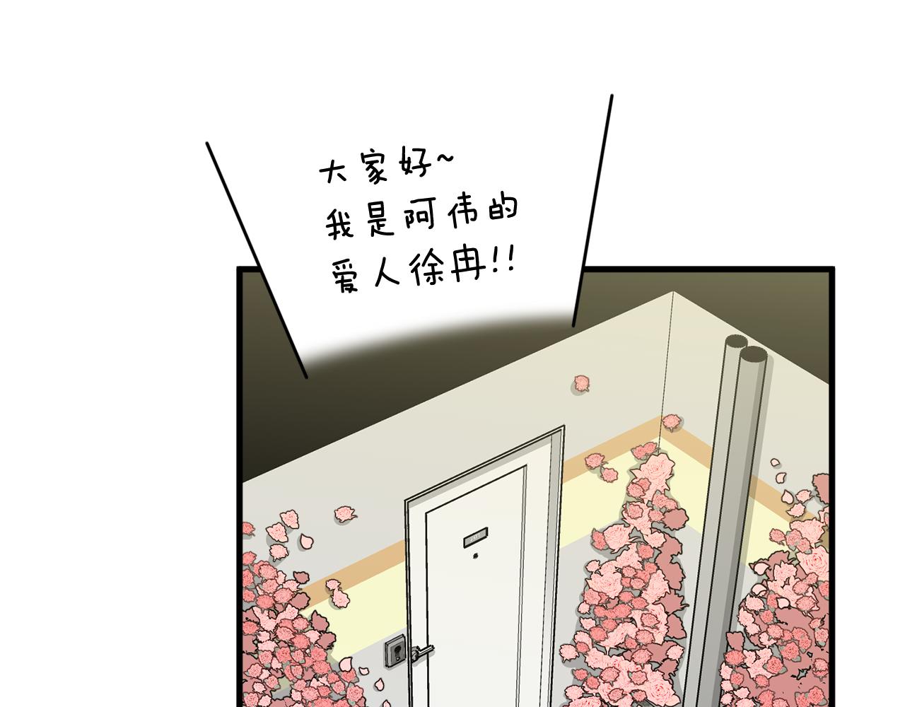第17话 你的心意我都记得173