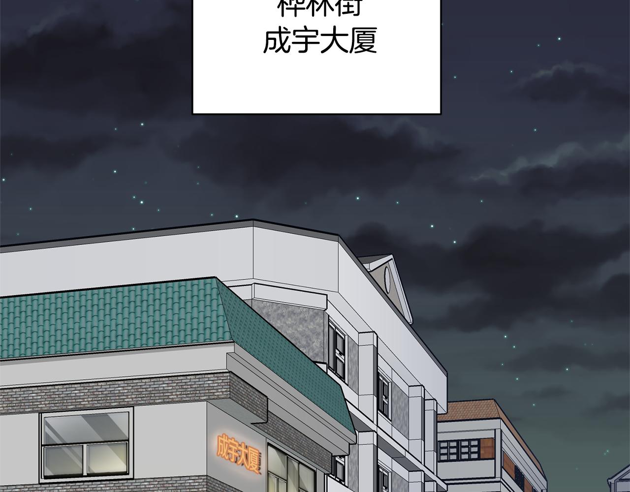 第17话 你的心意我都记得18