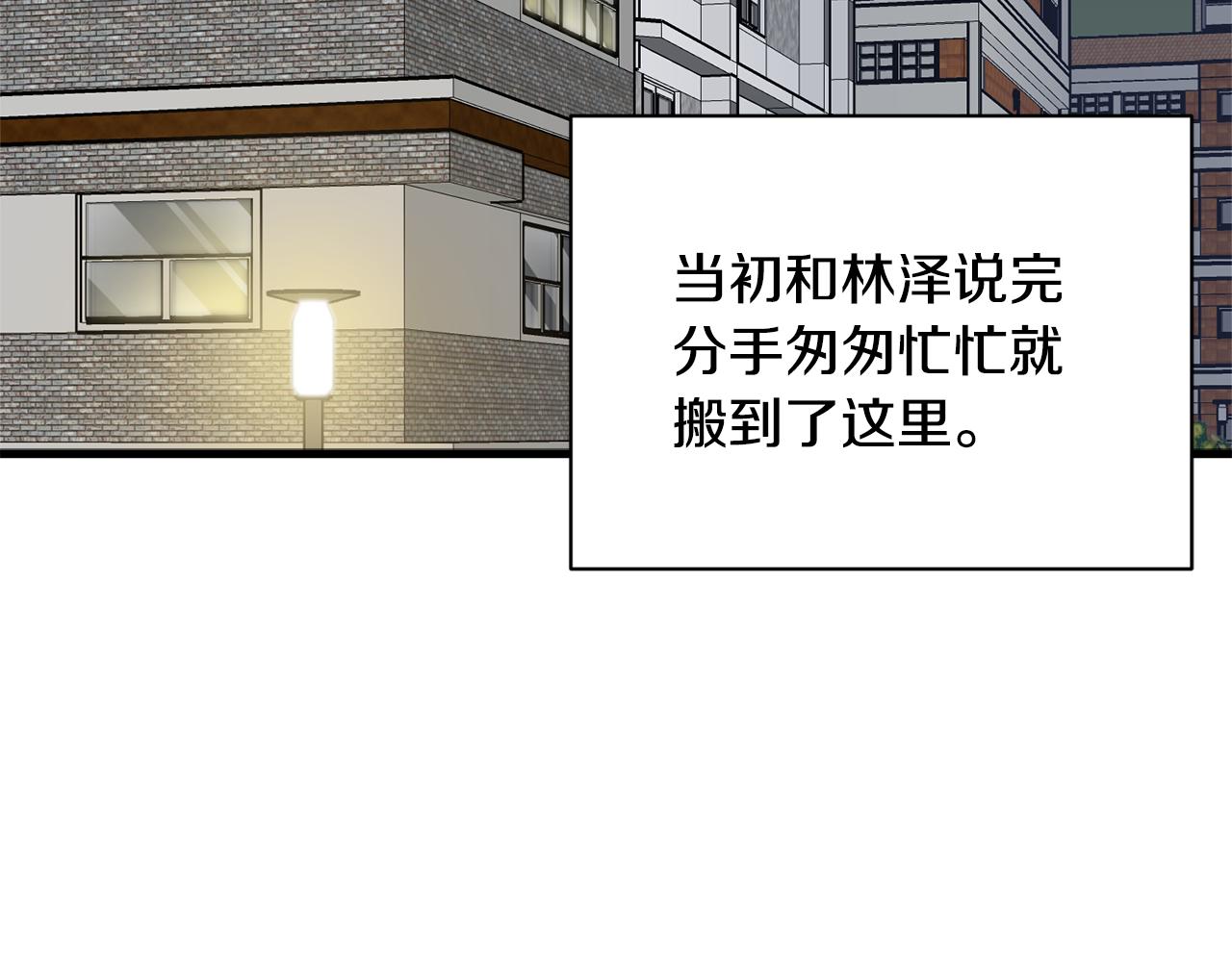 第17话 你的心意我都记得19