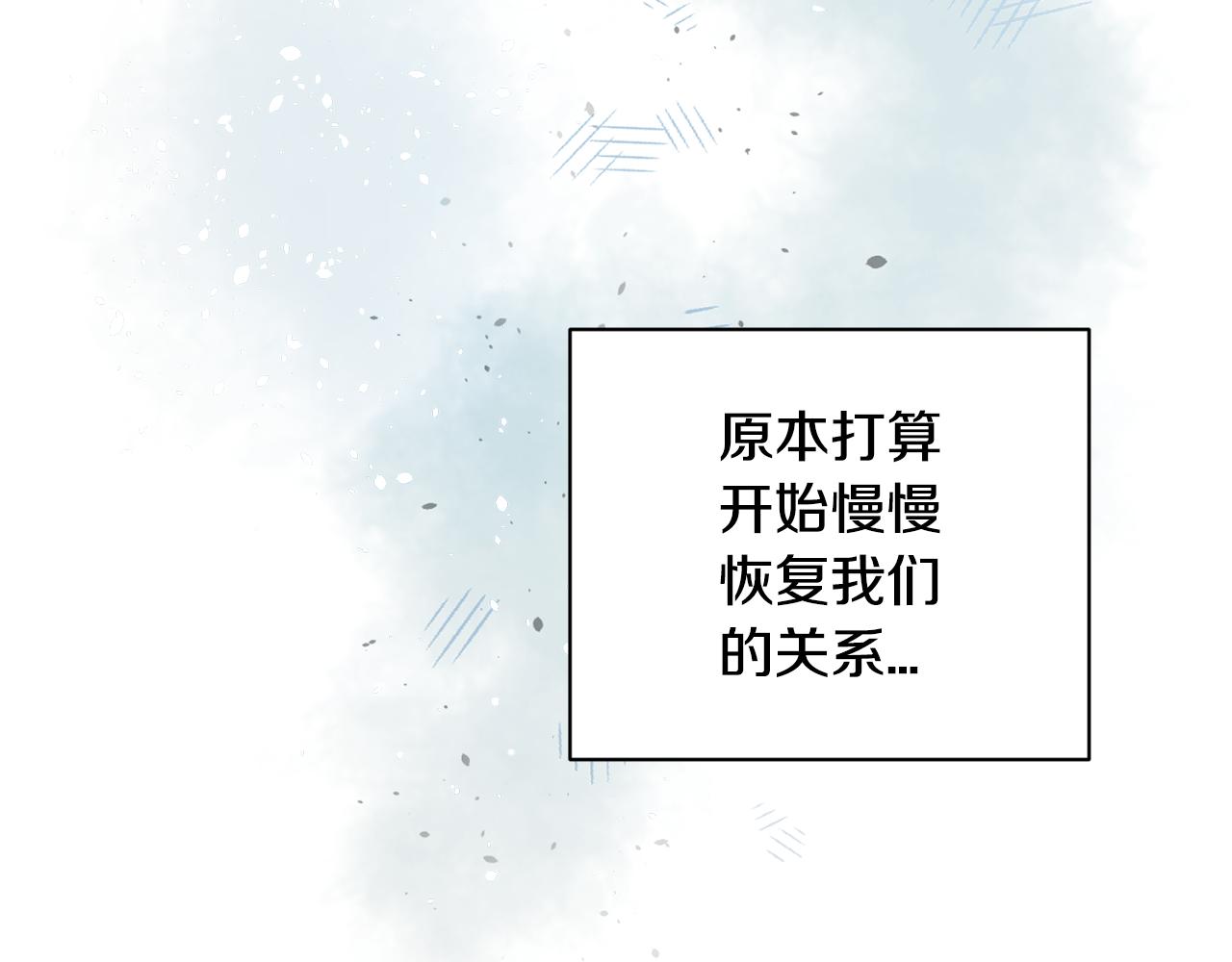 第17话 你的心意我都记得21