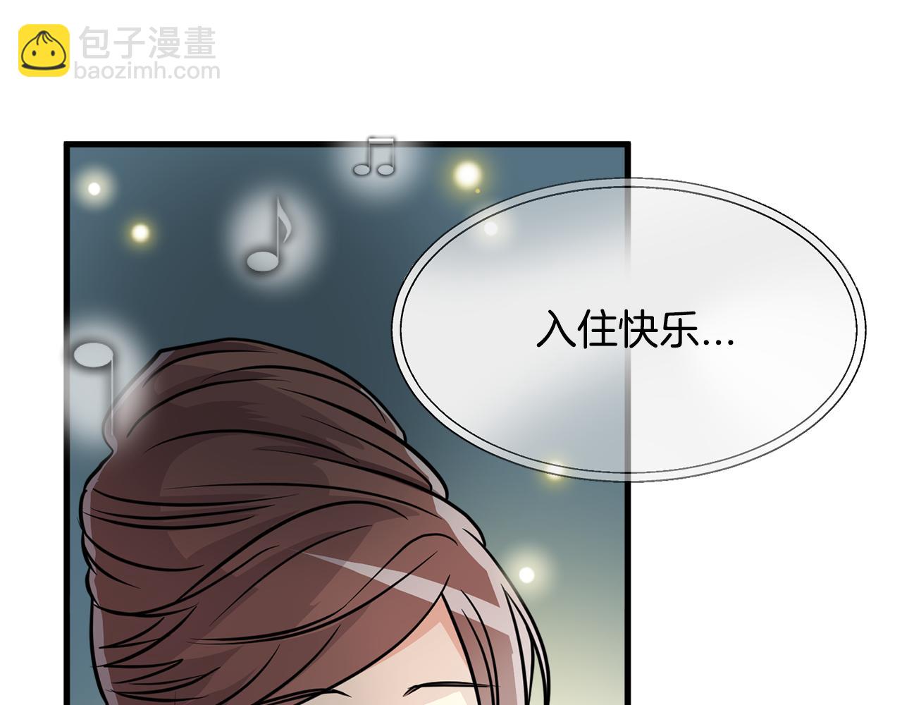 第17话 你的心意我都记得23